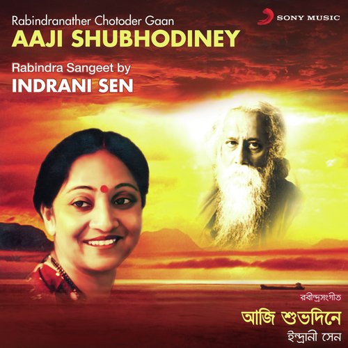 Free Download All Rabindra Sangeet By Indrani Sen